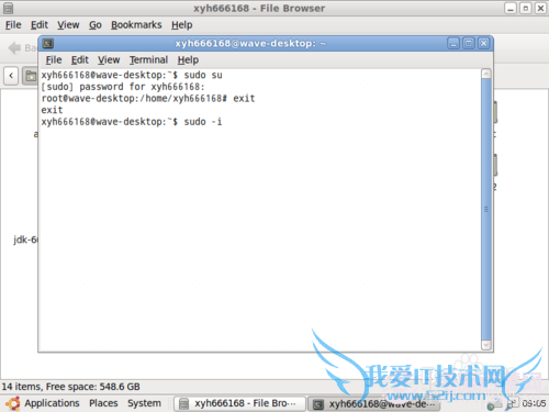 ubuntu系统如何切换root用户身份?ubuntu切换root用户帐号方法