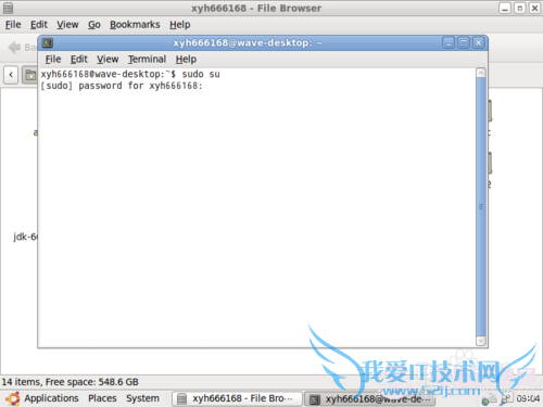 ubuntu怎么切换到root用户?切换到root账号方法