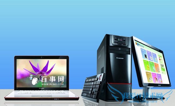 怎么看电脑是什么系统?小白必知的2种方法