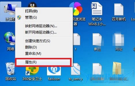 怎么看电脑是什么系统?