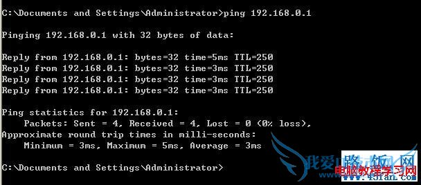ping 192.168.0.1