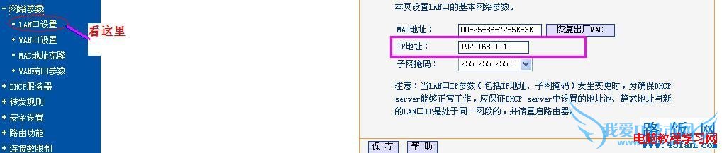 νĬ192.168.1.1ĳ192.168.0.1  