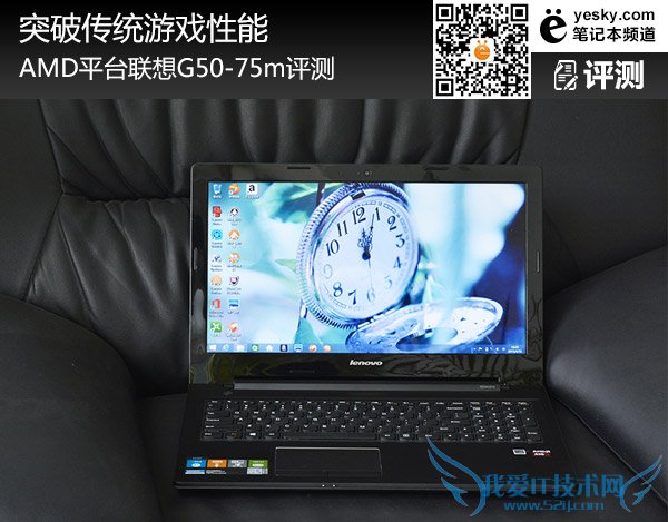 ͻƴͳϷ AMDƽ̨G50-75m