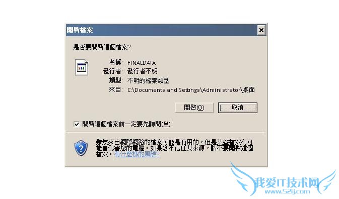不小心格式化记忆卡,如何自救?