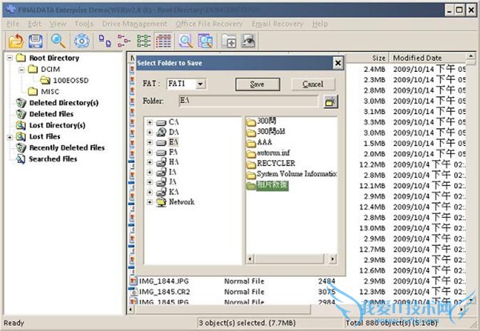 不小心格式化记忆卡,如何自救?