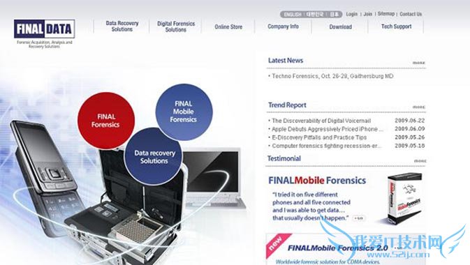 不小心格式化记忆卡,如何自救?