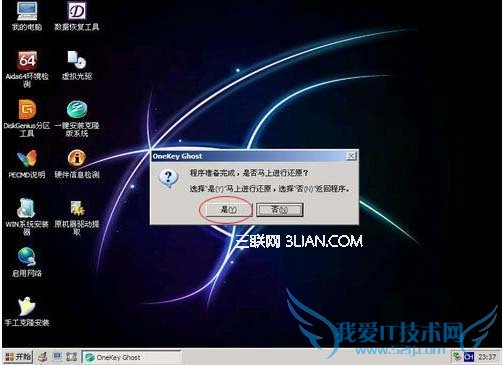 ôUװϵͳ,uװwin7ϵͳ̳
