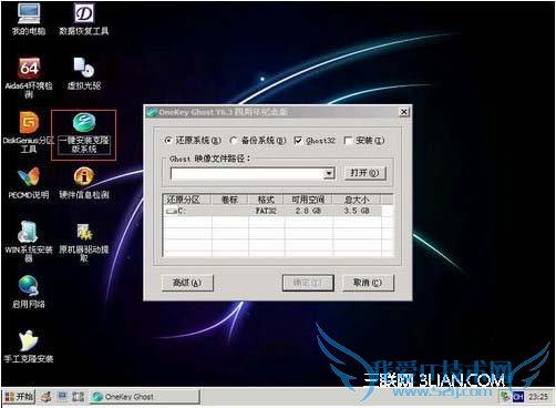 ôUװϵͳ,uװwin7ϵͳ̳