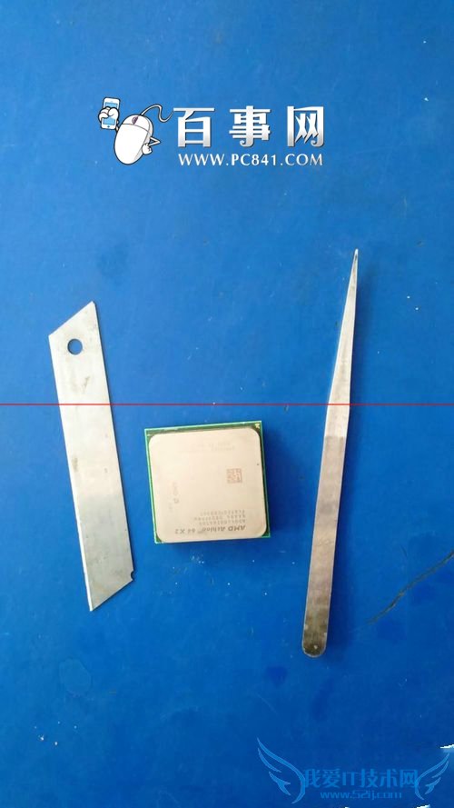 cpu外壳怎么拆开? 三联