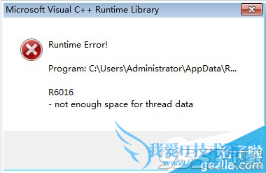 Գruntime errorʾĽ취 