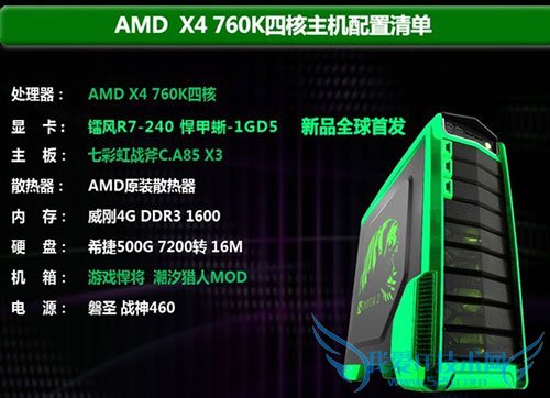 2088ԪAMD760K/R7-240ĺ˶ԵƼ 