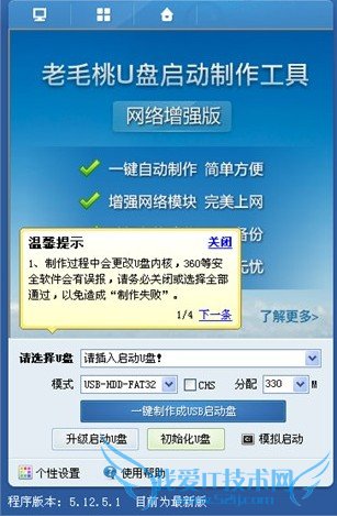 ëwinpe Build 20120501غ 