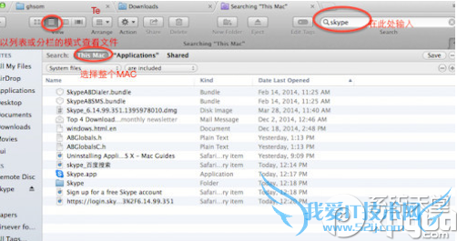 mac预装软件怎么卸载?mac预装软件卸载教程