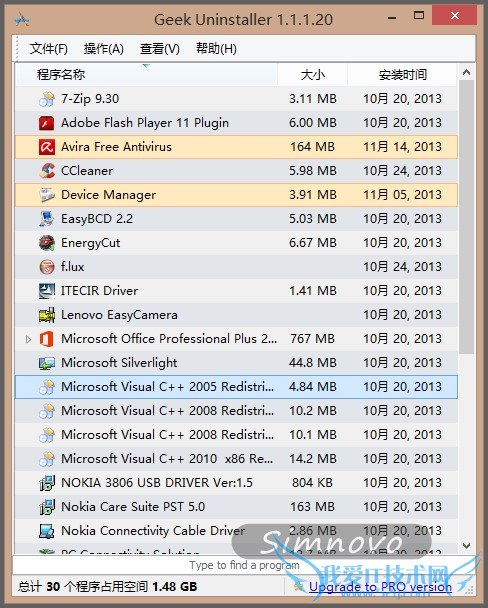 GeekUninstallerжļע 