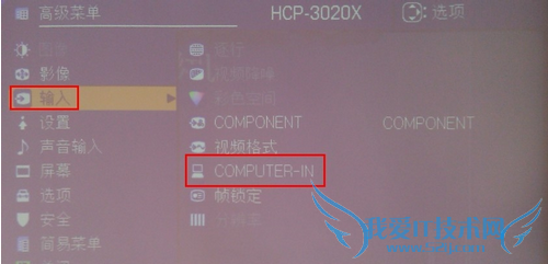 投影仪如何设置