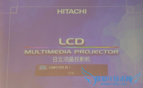 投影仪如何设置 三联