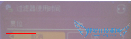 投影仪如何设置