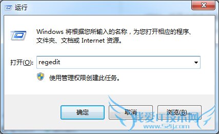 无需重装系统也能解决硬盘模式蓝屏问题 三联