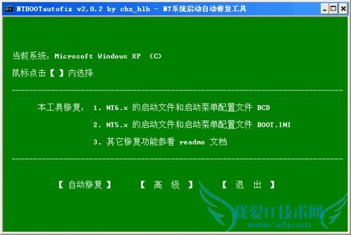 Զ޸XP/VISTA/WIN7ϵͳĹ 