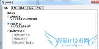 ʾ0x80070006-0x2000c win10ϴ