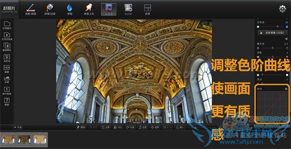 好照片HDR再现设计师眼中的室内殿堂