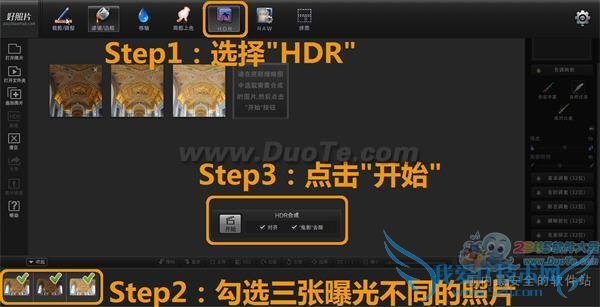 好照片HDR再现设计师眼中的室内殿堂