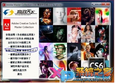 Adobe CS6ʦƽ ̳