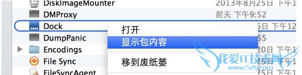 Macô޸Ӧͼ Mac޸ӦͼͼĽ̳