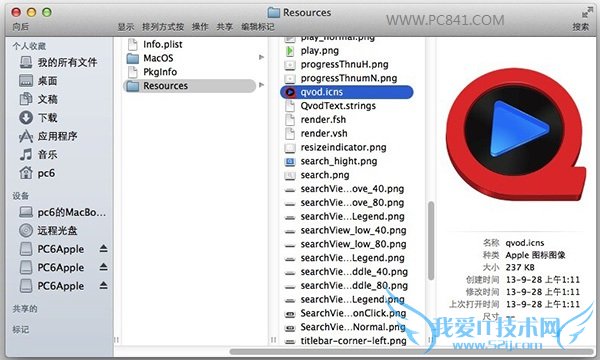 Macô޸Ӧͼ Mac޸ӦͼͼĽ̳