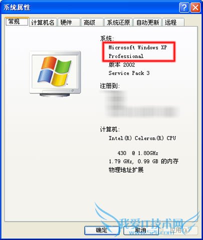 β鿴ϵͳ32λ64λϵͳ 