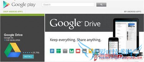 谷歌网盘如何使用,让你快速上手 三联教程