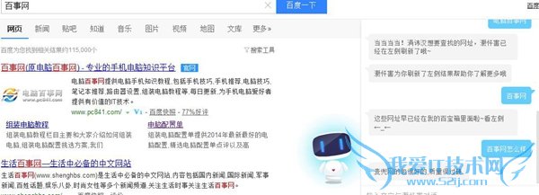 百小度机器人是什么?百小度怎么领养?