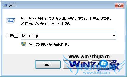 电脑开机后提示DfrgFat:DfrgFat.exe应用程序错误怎么办 三联