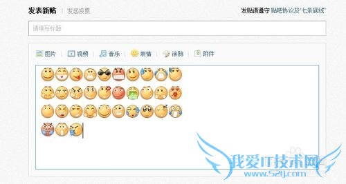 怎么批量保存百度贴吧表情到QQ表情 三联