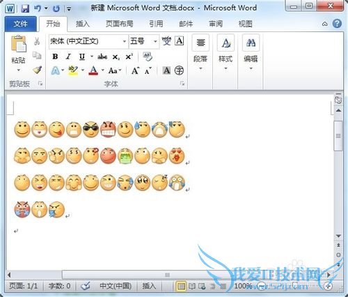 怎么批量保存百度贴吧表情到QQ表情
