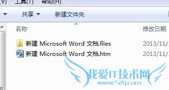 怎么批量保存百度贴吧表情到QQ表情