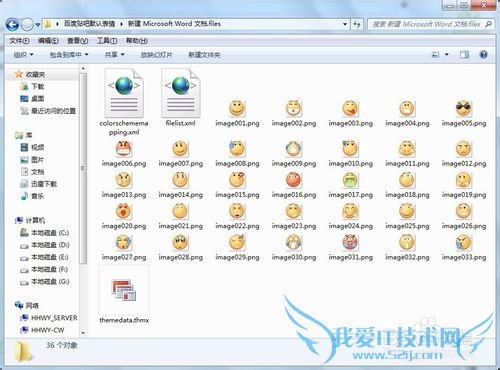 怎么批量保存百度贴吧表情到QQ表情