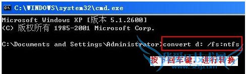 无法创建目录或文件的解决方法