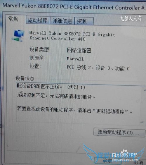 ʼǱϲ ʾϵͳԴ㣬޷ķ  