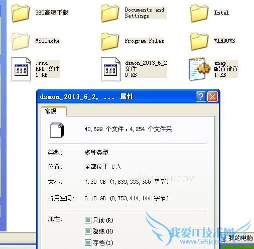 Cļֻռ7GΪʲôCʾռ10.2G