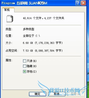 Cļֻռ7GΪʲôCʾռ10.2G ͼƬ