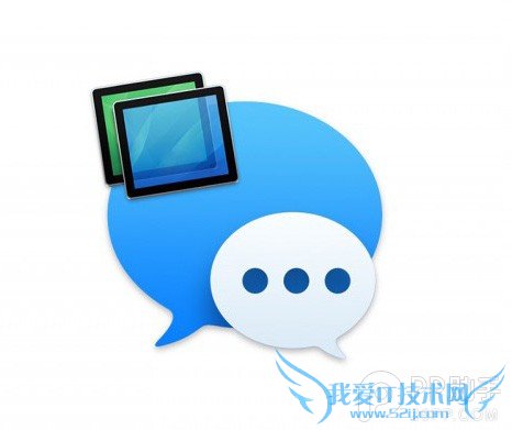 教你在Yosemite信息应用上共享电脑屏幕 三联