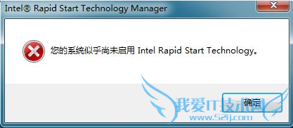 E430֡ϵͳƺδIntel Rapid Start Technology