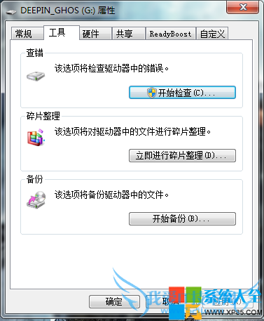 ļ޷ɾ,uļ޷ɾ,յļ޷ɾ