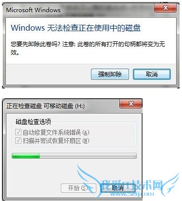 高手应对损坏U盘有绝招