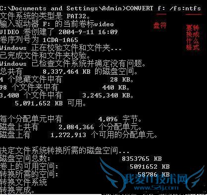 fat32תntfsʲôfat32תntfs 