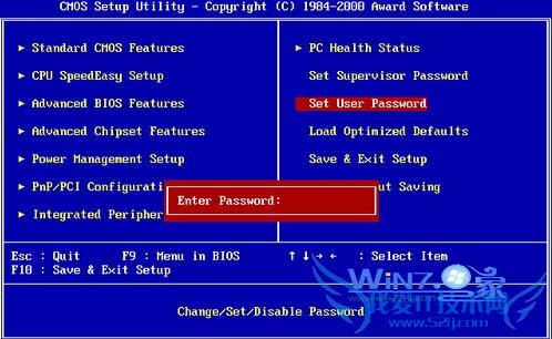 教你在BIOS中设置密码的实用技巧 三联