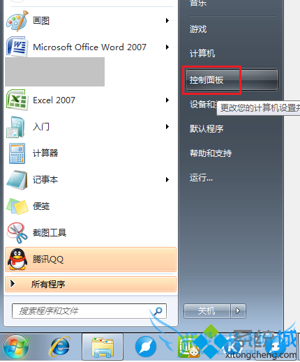 笔记本耳机听不到声音1