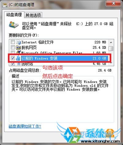 ֶWin8ϵͳWindows.oldļļ򵥲 