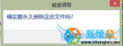 ֶWin8ϵͳWindows.oldļļ򵥲 